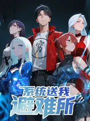 分镜辩论会综艺封面