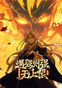 潮汐图书馆动画封面
